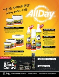 ALLDAY LOCKS - Locks & Braid Foam Control -Zoe Beauty Supply Shop 91mDfa36fXL. SL1500